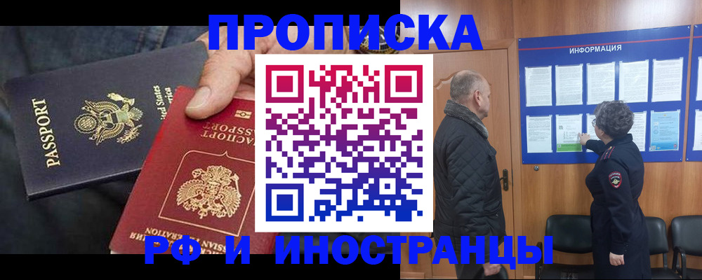 пропишу в квартире в Волоколамске